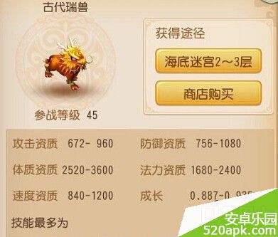 67151428038058.jpg游戏攻略