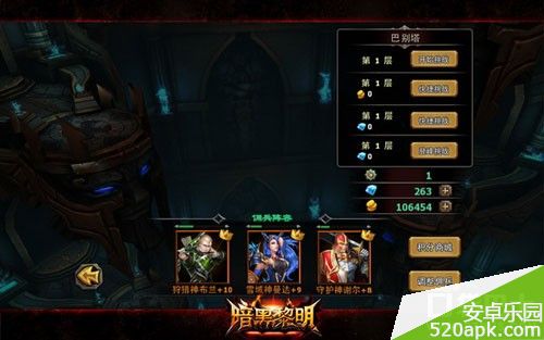 32501428040989.jpg游戏攻略