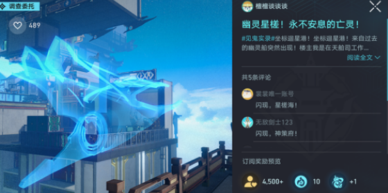 20231115173911_41761.png游戏攻略