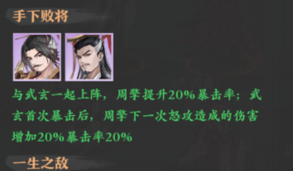 20231115092000_33084.png游戏攻略