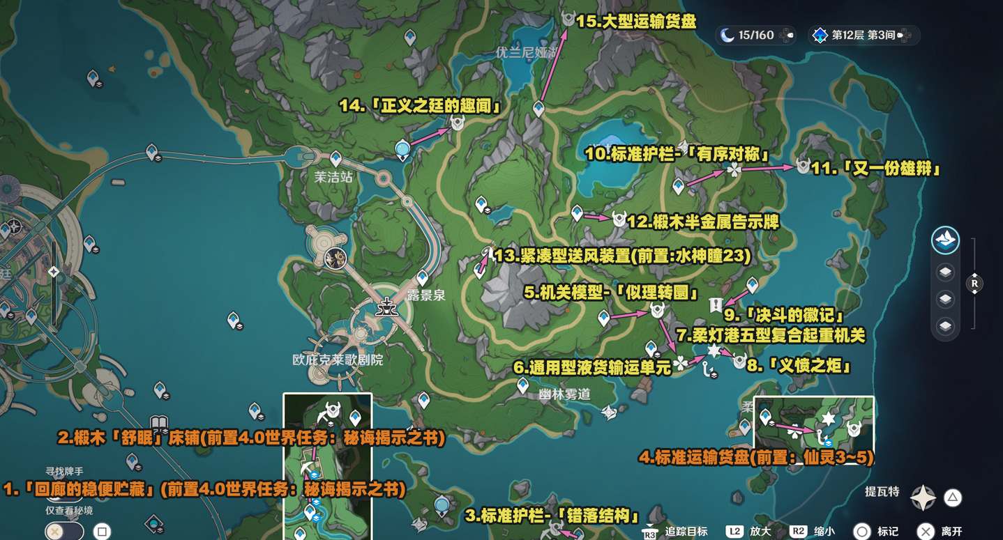 2023111396168844.jpg游戏攻略