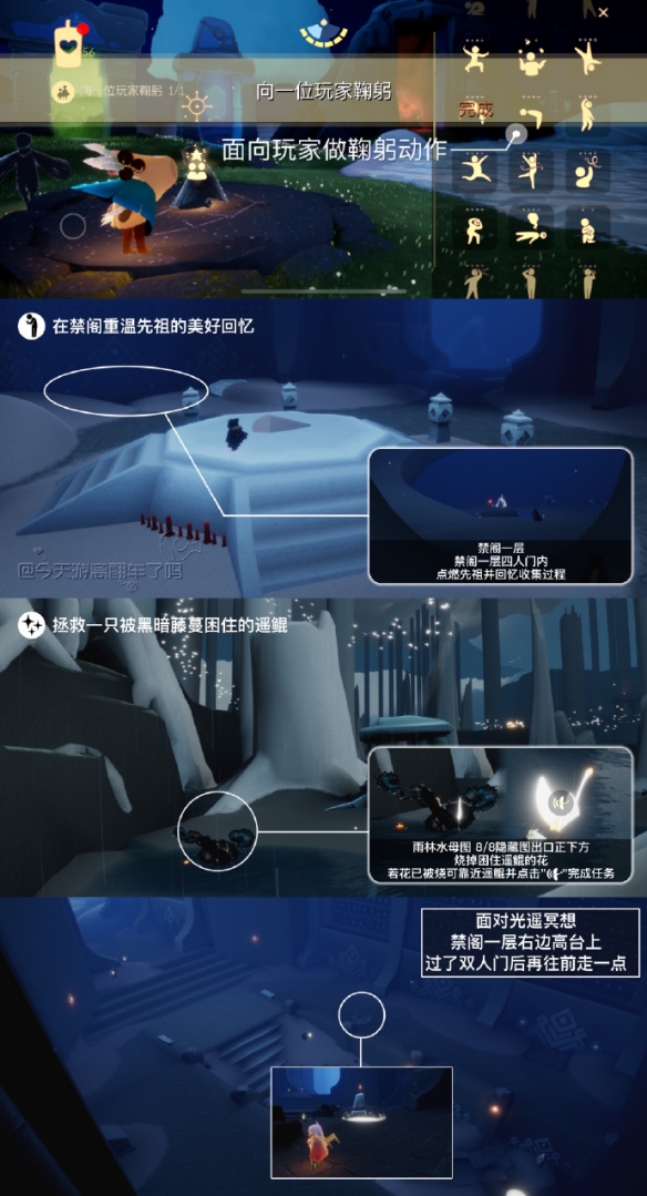 20231113952025598.jpg游戏攻略