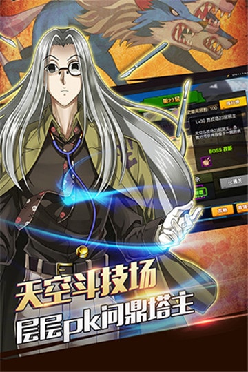 2714275634bg.jpg单机游戏