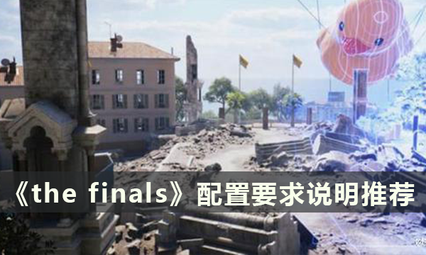 52-231030143515.png游戏攻略