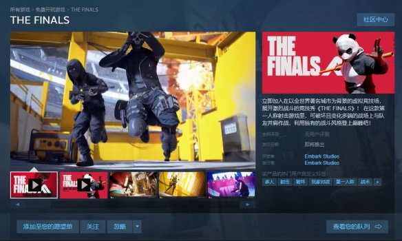 52-231030145P2.jpg游戏攻略