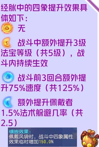 38-231030142I5-52.jpg游戏攻略