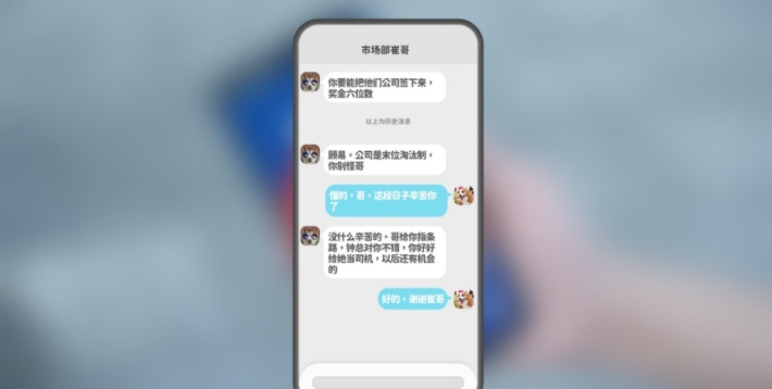 52-23102GI121-52.jpg游戏攻略