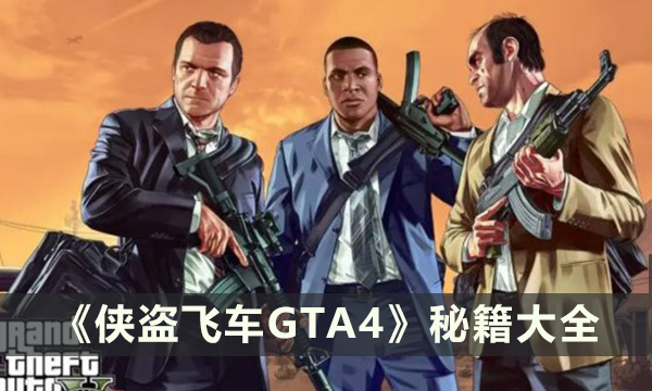 51-231030143616.jpg游戏攻略