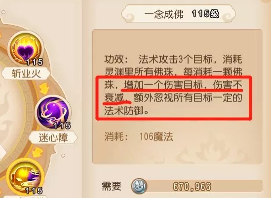 38-231030144150-51.jpg游戏攻略