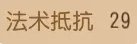 38-231030144151.jpg游戏攻略