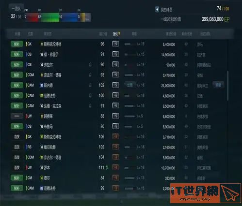 474f9ca684dcf990753275757a7486dd.jpg游戏攻略