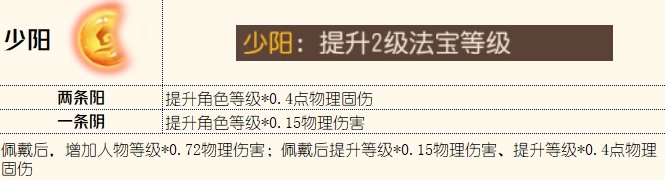 38-231030150135-52.jpg游戏攻略