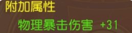 38-231030150135.jpg游戏攻略