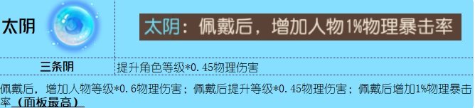 38-231030150135-53.jpg游戏攻略