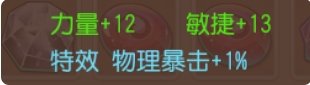 38-231030150134-50.jpg游戏攻略