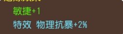 38-231030150134-52.jpg游戏攻略