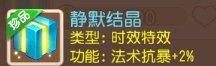 38-231030150134-51.jpg游戏攻略