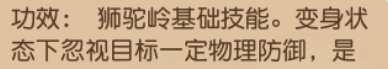 38-231030150133.jpg游戏攻略