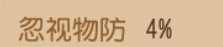 38-231030150134.jpg游戏攻略