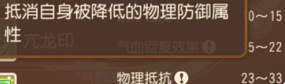 38-231030150132-50.jpg游戏攻略