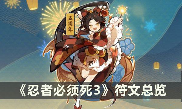 51-231030142237-50.jpg游戏攻略