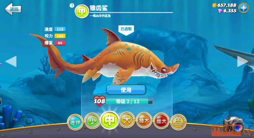 b4a06dea4598b8d0ccac40c7b20355e9.png游戏攻略