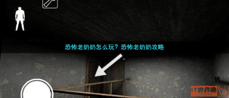 d017418941c4a3138898b8906f860106.png游戏攻略