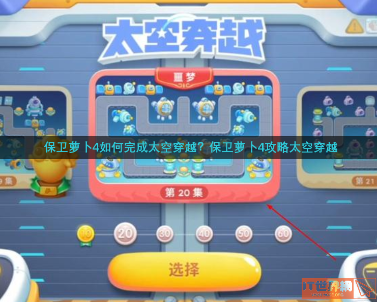 f9592a6917a4a499cf7e497366c31ef7.png游戏攻略