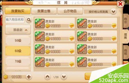 28991428033087.jpg游戏攻略