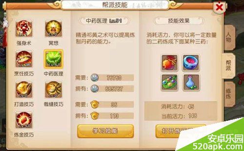 20211428033087.jpg游戏攻略