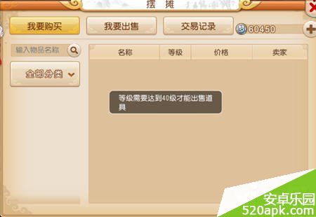68561428033093.jpg游戏攻略