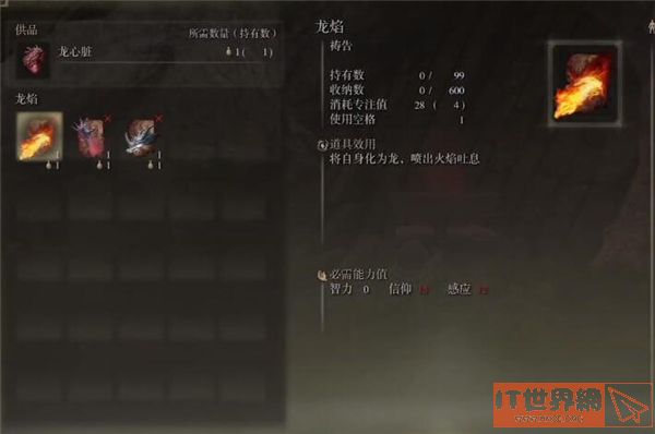 daebb0578b6014a97e0b18ea3b87d19f.jpg游戏攻略