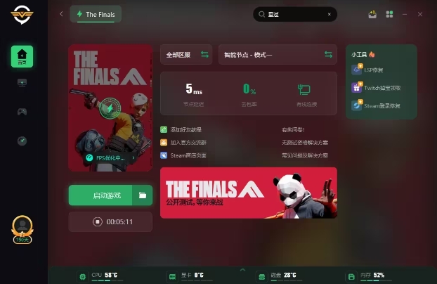 52-231030115002-50.jpg游戏攻略
