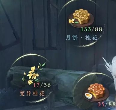 38-231030114S6.jpg游戏攻略