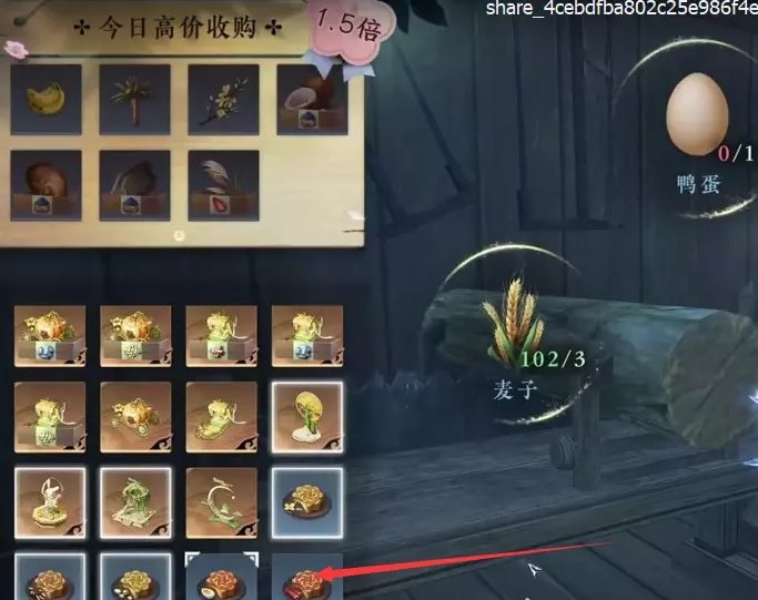 38-231030114S6-50.jpg游戏攻略