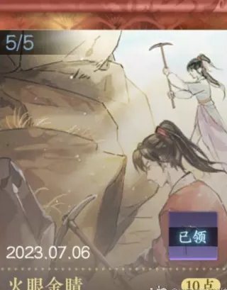 38-231030114300-51.jpg游戏攻略