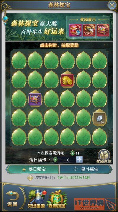 6846edb79813f2dffcc93e8cfeca52c6.jpg游戏攻略