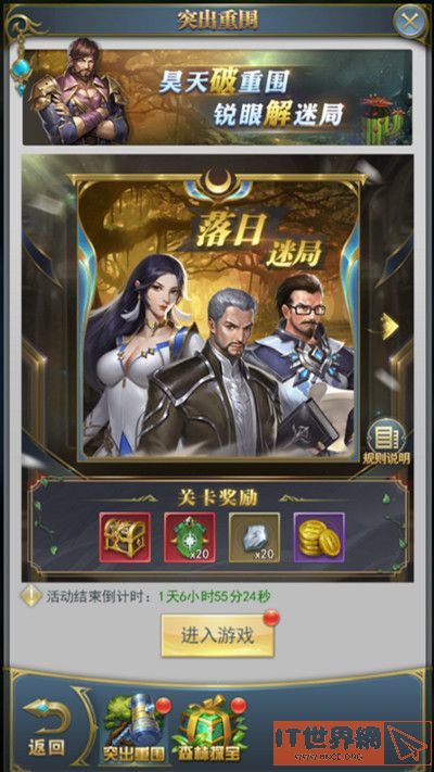 1a2f08d10e8da21614bad4da18c9ec81.jpg游戏攻略
