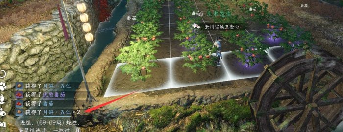 38-231030134623-53.jpg游戏攻略