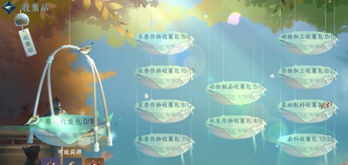 38-231030134624-50.jpg游戏攻略