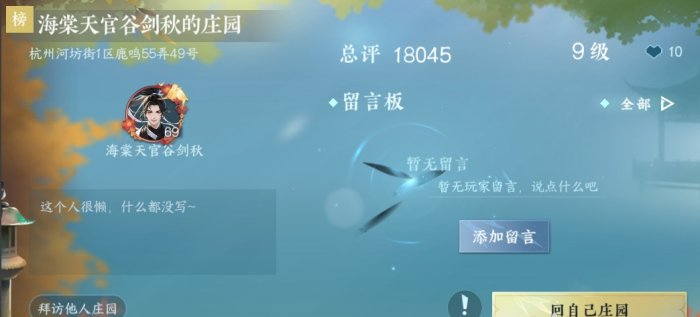 38-231030134624.jpg游戏攻略