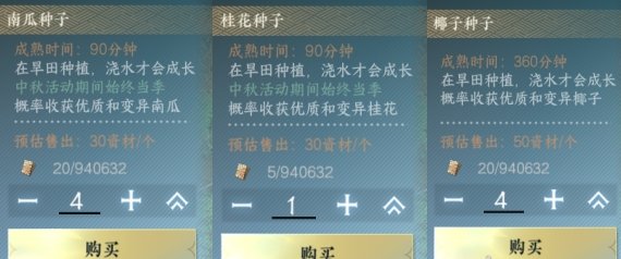 38-231030134623-51.jpg游戏攻略