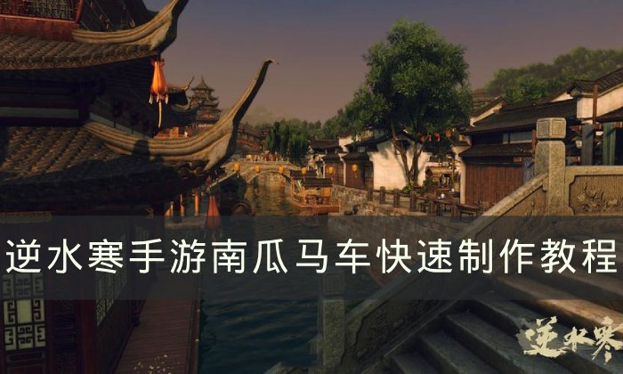 38-231030134623.jpg游戏攻略