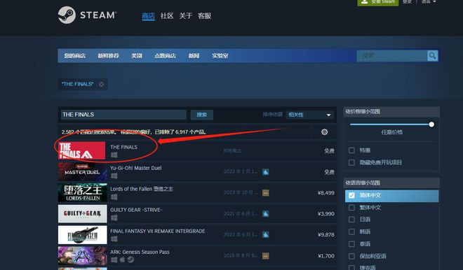 52-231030114634.jpg游戏攻略