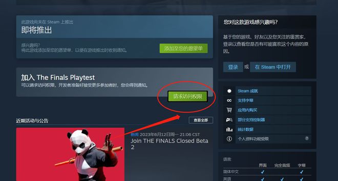52-231030114634-50.jpg游戏攻略