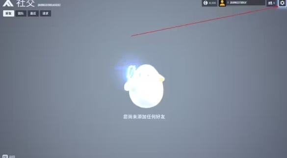 52-231030140502.jpg游戏攻略