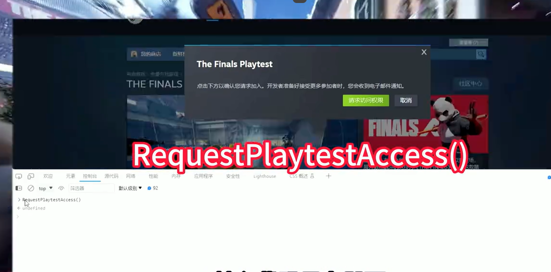 the finals没有测试资格怎么办 the finals一键入库