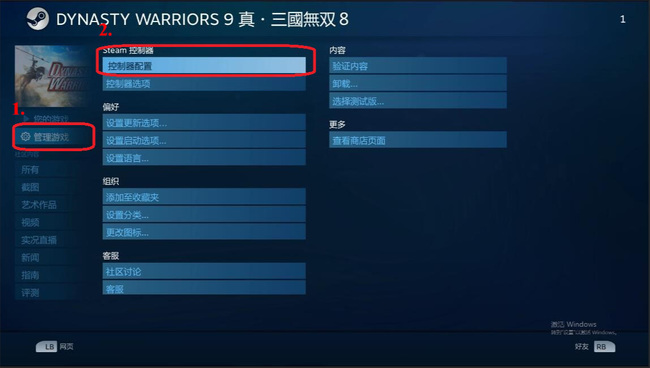 135323B56-1.jpg游戏攻略