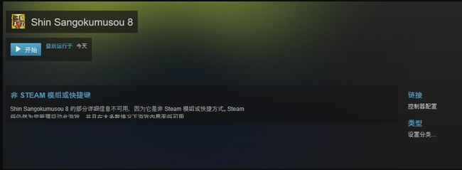 13532313U-2.jpg游戏攻略