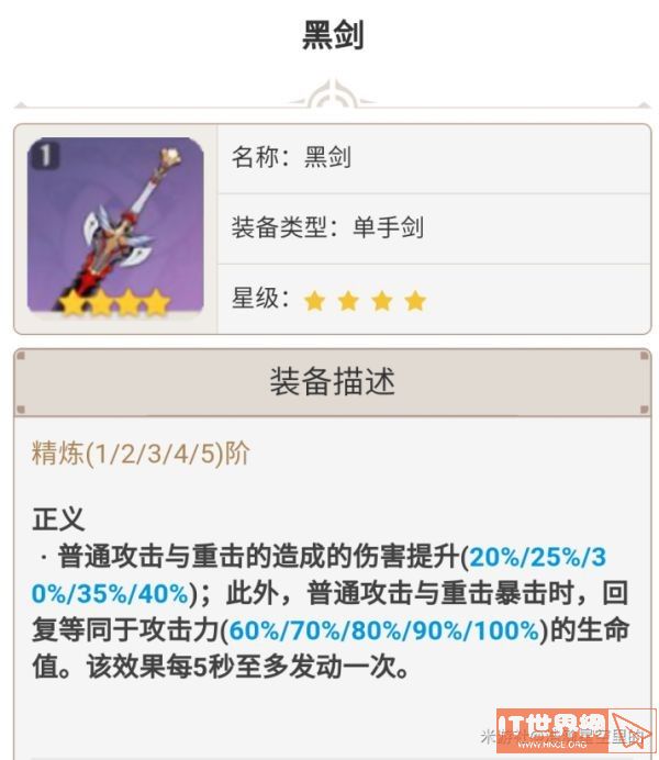 4e5196cc03c141dd9dbf5e61f002bcf8.jpg游戏攻略